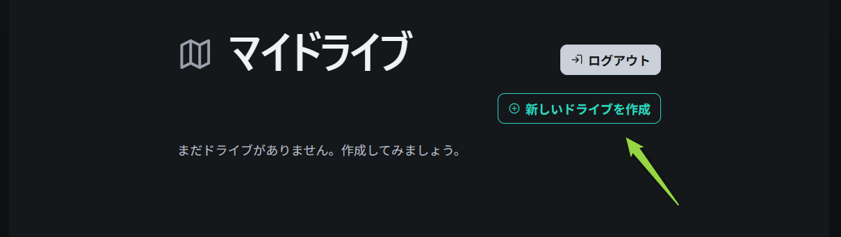 drivekun02.png