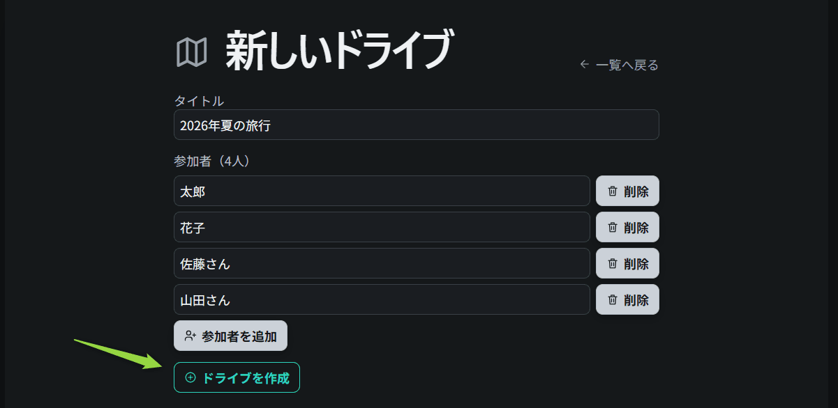 drivekun04.png
