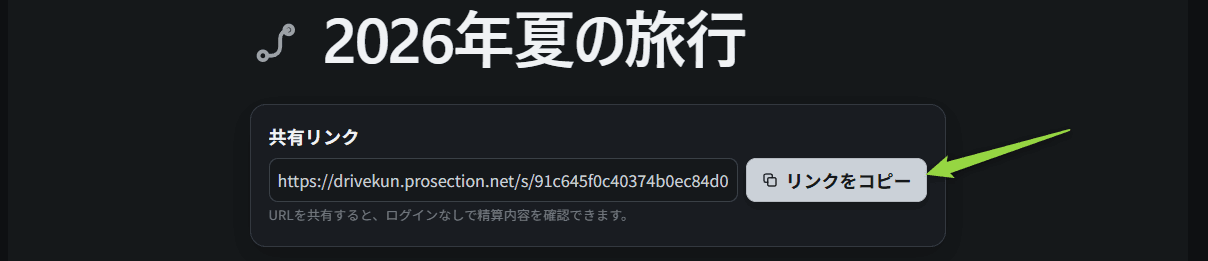 drivekun10.png