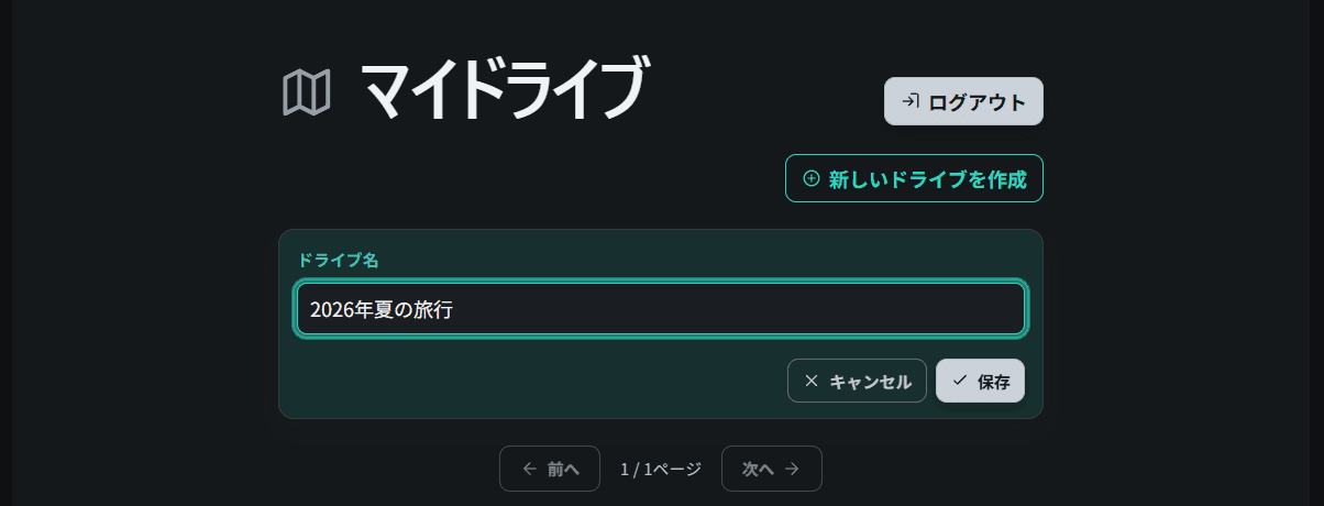 drivekun12.png
