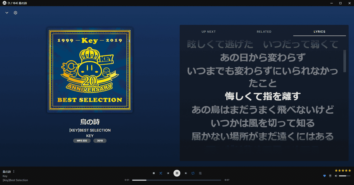 feishinがバージョンアップ【0.4.0】