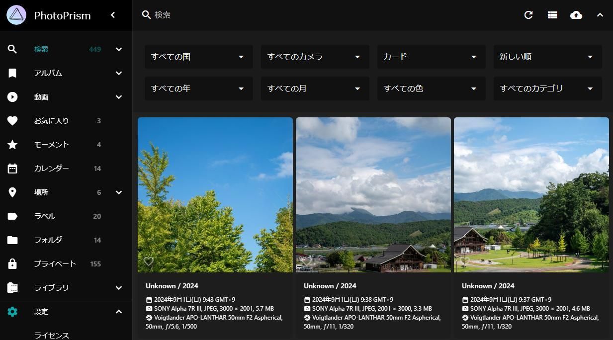 photoprism_thumb2_7d26a87f59.jpg