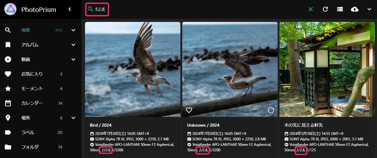 photoprism_thumb3_b24a348c5a.jpg