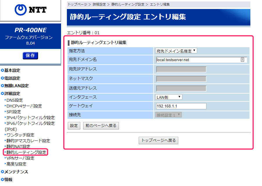 ssimg0140131005_01.png